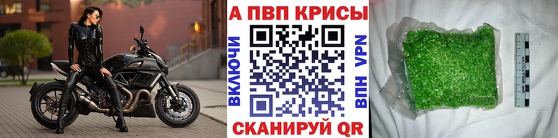 Где купить Озёры ссылка на мегу вход  МЕФ  ГАШИШ  Канабис  Cocaine  A-PVP 
