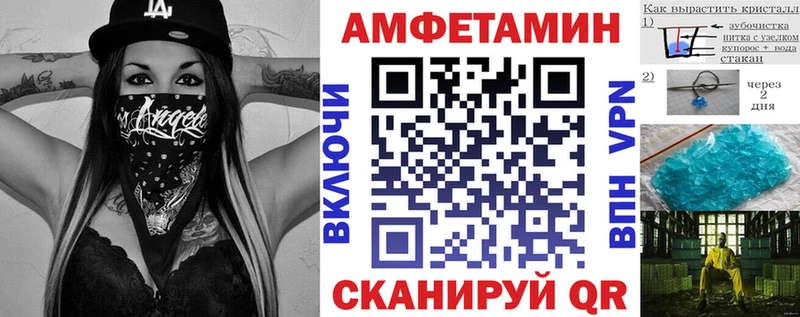 АМФ 97%  Озёры 