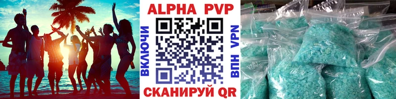 А ПВП крисы CK  Озёры 