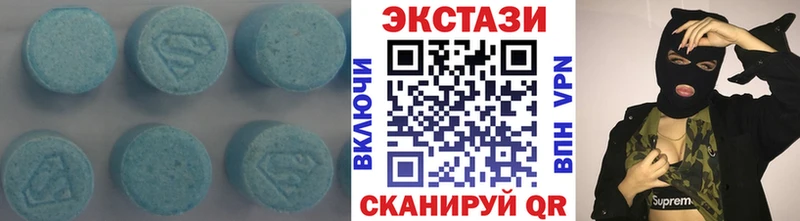 Экстази Cube  Озёры 