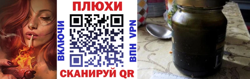 ГАШИШ hashish Озёры