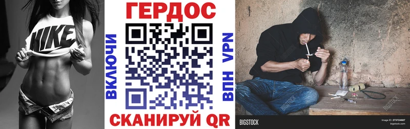 наркошоп  Озёры  Героин афганец 