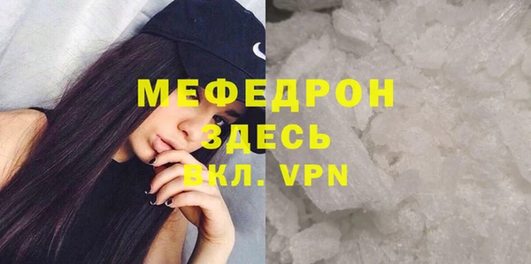 mdpv Карпинск