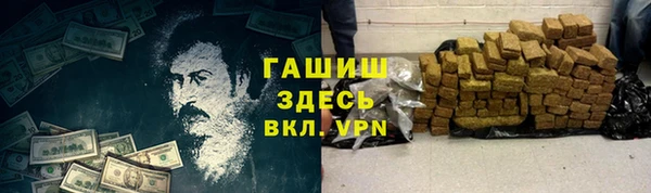 гашик Краснотурьинск