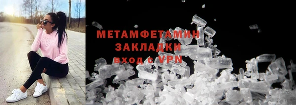 МДМА Краснослободск