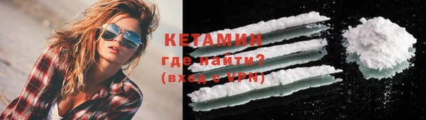 тгк Красноперекопск