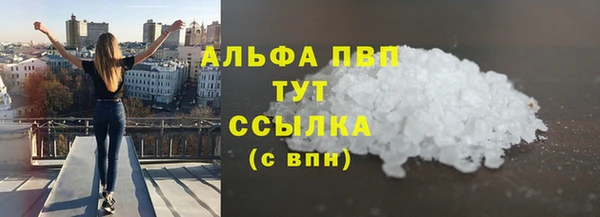 мефедрон мука Каменка