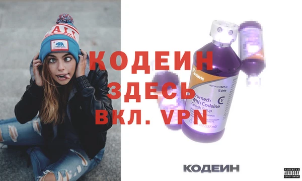 дурь Кинешма