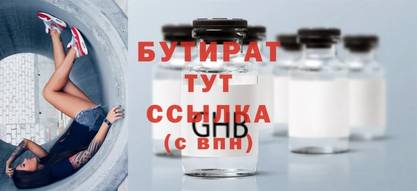 дурь Кинешма