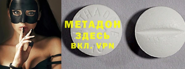 дурь Кинешма