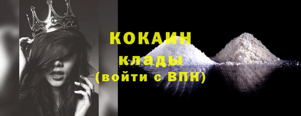 кокаин колумбия Касимов