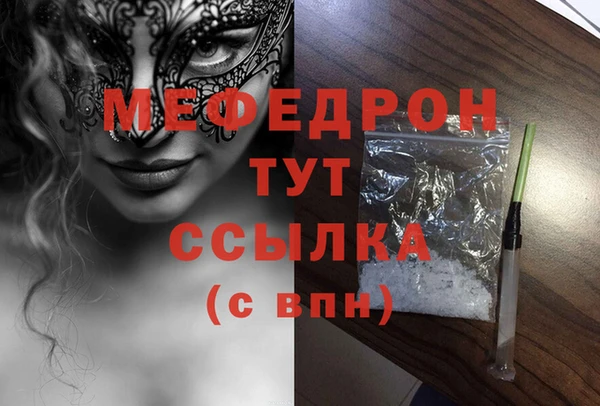 бутик Киреевск