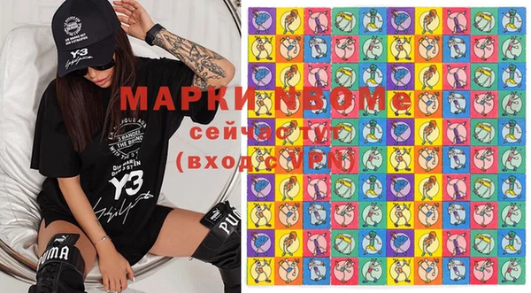 mdpv Карпинск