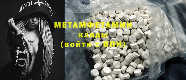 бутик Киреевск