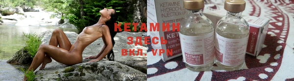 бутик Киреевск