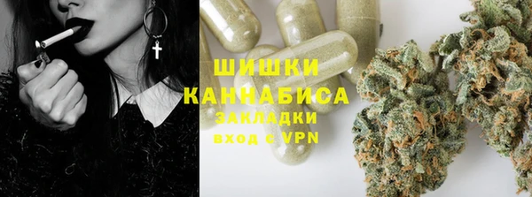 бутик Киреевск