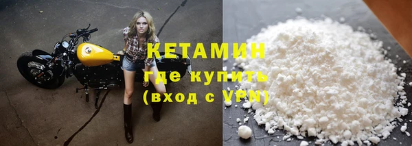 бутик Киреевск