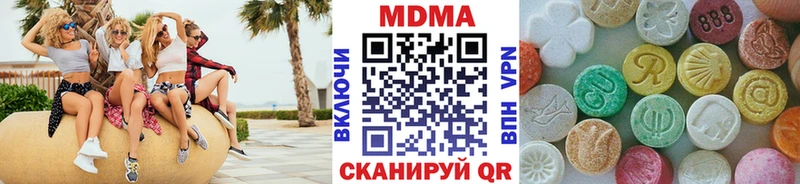 MDMA Molly  Озёры 