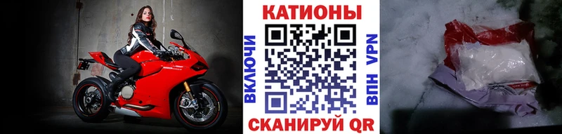 МЯУ-МЯУ мука  магазин продажи   МЕГА зеркало  Озёры 