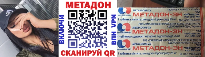 как найти наркотики  Озёры  мега tor  МЕТАДОН methadone 