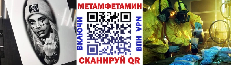 Первитин витя Озёры