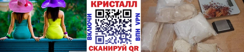 Метамфетамин витя mega онион Озёры