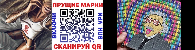 Марки N-bome 1500мкг  наркошоп  Озёры 